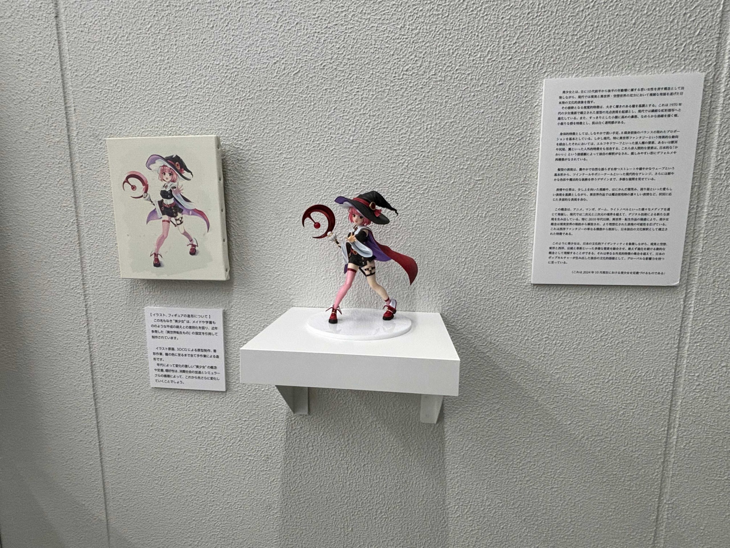 約30点を展示！それぞれに込めた“作品”の想いや意味とは？「SIGN 展