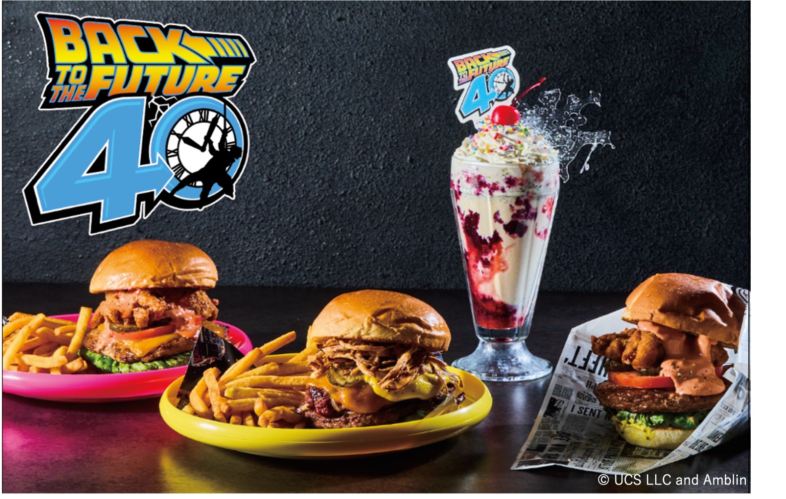 グッズNEWS】『バック・トゥ・ザ・フューチャー』公開40周年記念