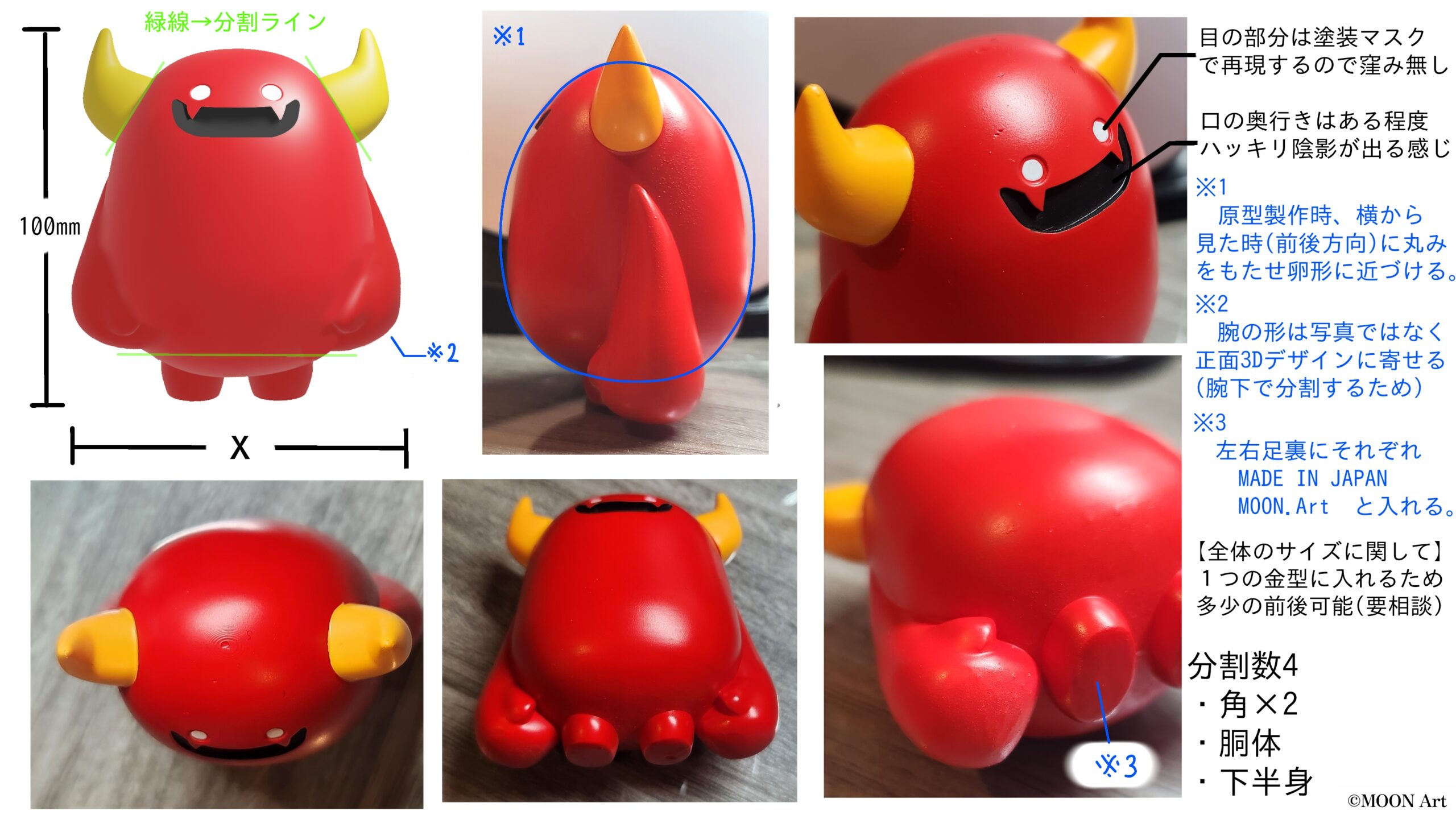 デモンソフビ 3点セット DEMON デザフェス デモン ソフビ インディーズ CHARA MAKING LAB 】vol.1 キャラクターデザイナー・MOON Art「デモン